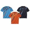 3er-Pack T-Shirts Summer Sport -ATLAS FOR MEN Verkäufe 1d5e52ce71c3ced456ad6ec22ae0a1a2